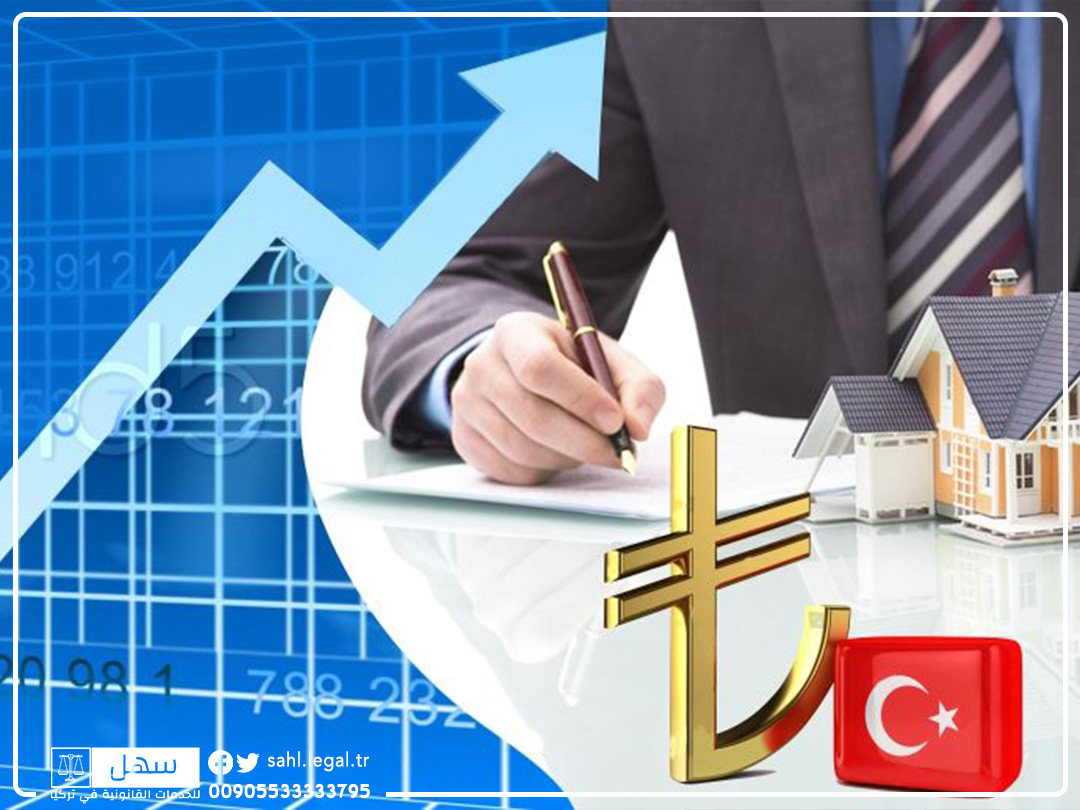 ارتفاع مبيعات العقارات في تركيا...